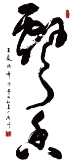 blob.png